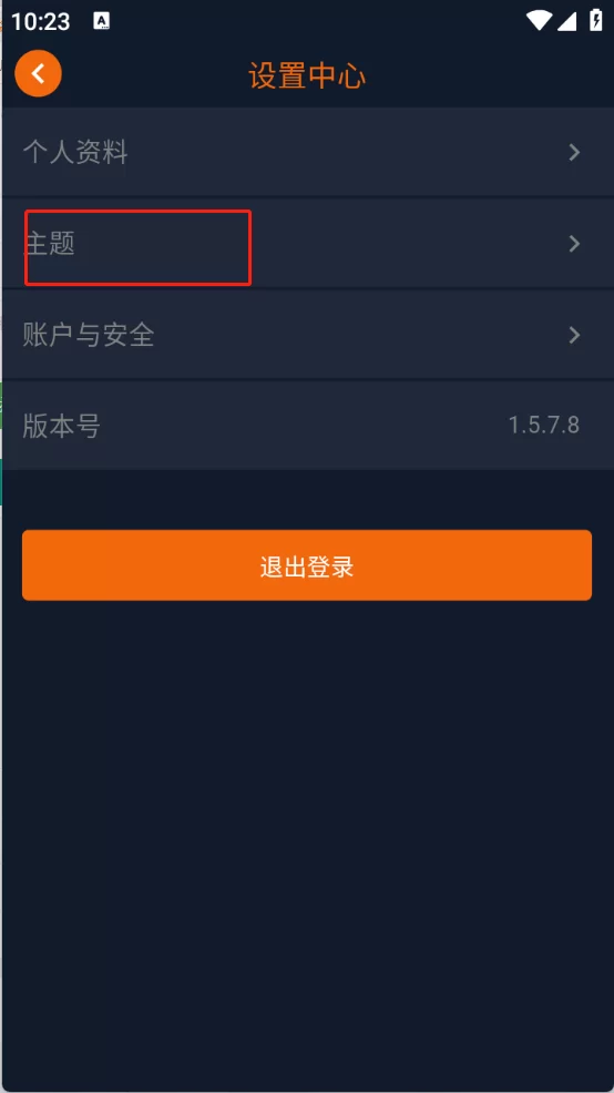 囧次元动漫app官方版