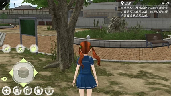 动漫城市状态栏 动漫城市状态栏