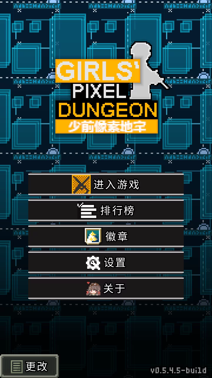 游戏设置界面 游戏设置界面