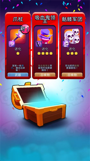 口袋死灵法师Boss战