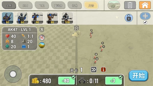 下载安装演示 下载安装演示