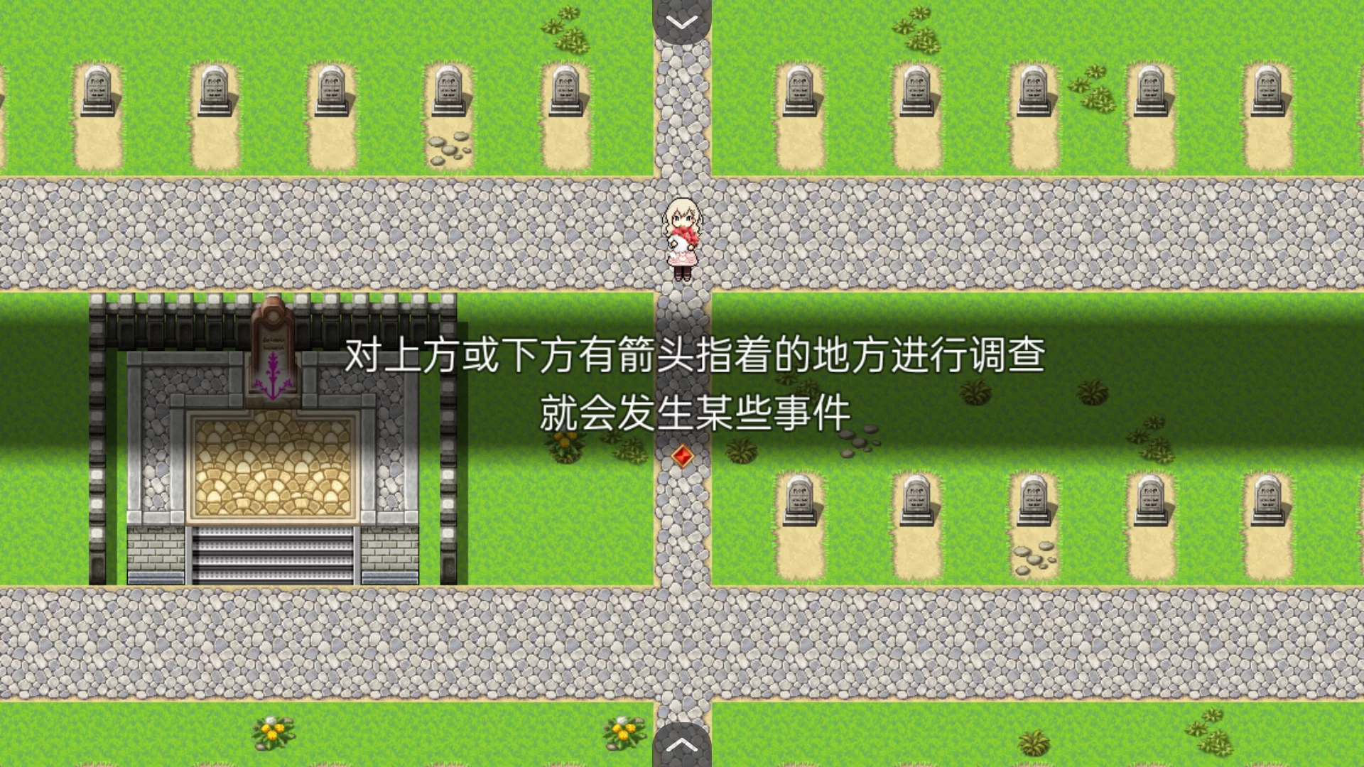 游戏剧情界面 游戏剧情界面