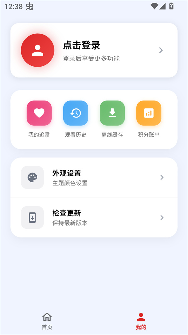 萌站XMOE登录页面