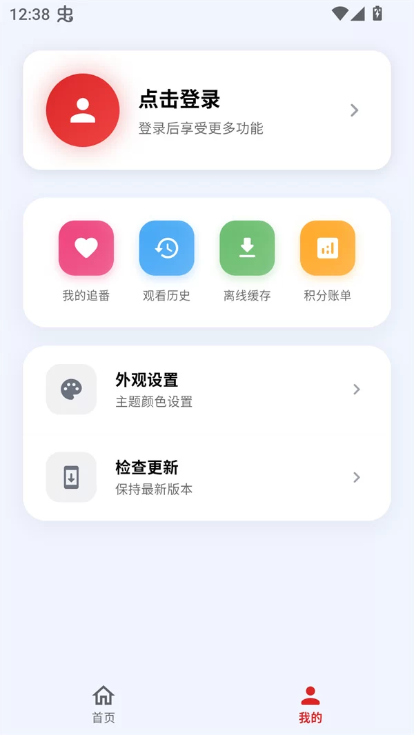 萌站XMOE登录页面