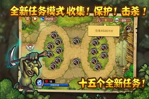 城堡突袭无限水晶版游戏截图