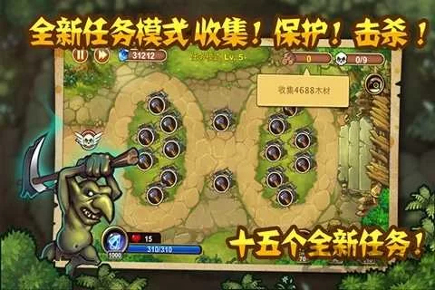 城堡突袭无限水晶版游戏截图 城堡突袭无限水晶版游戏截图