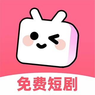 熊猫头漫画短剧免费版