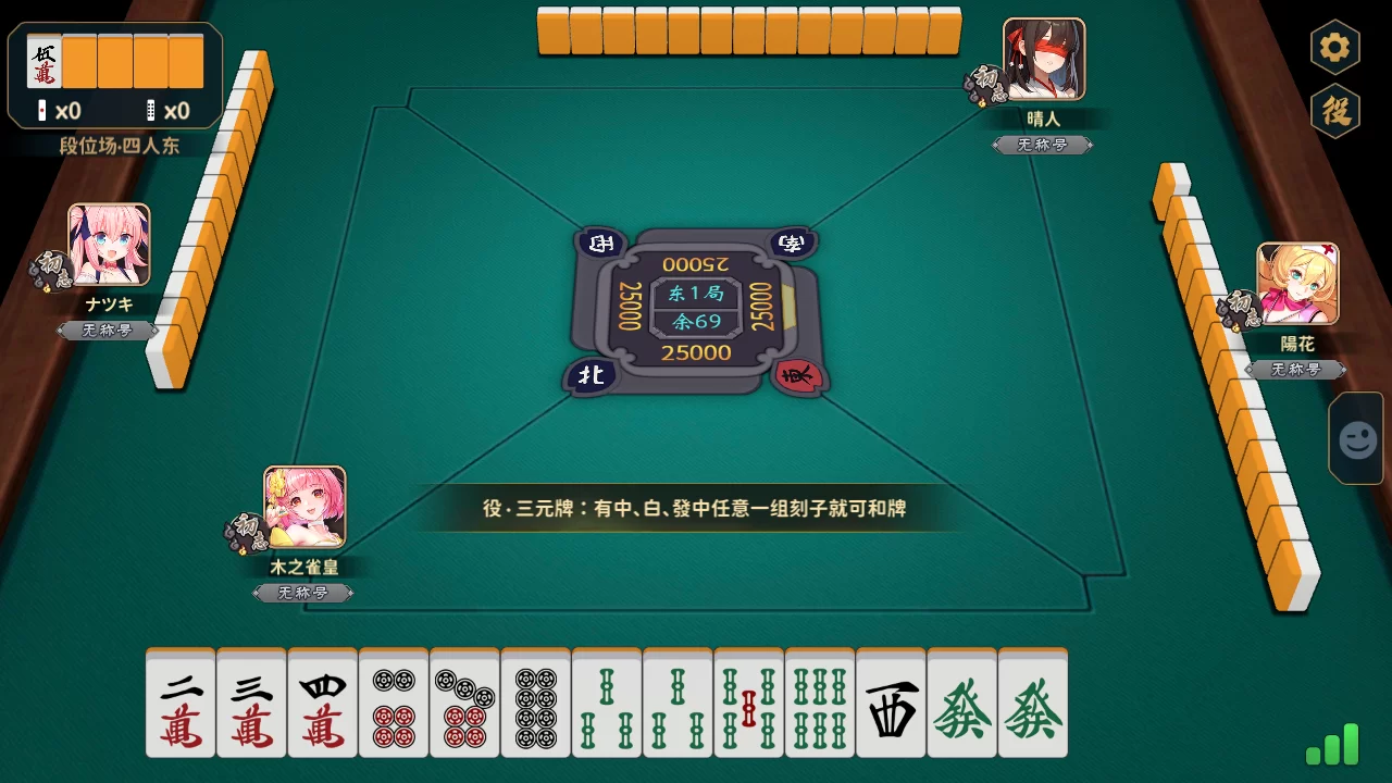 下载界面 下载界面