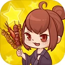 深夜烧烤破解版