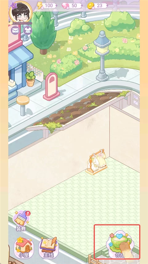 新手引导界面 新手引导界面