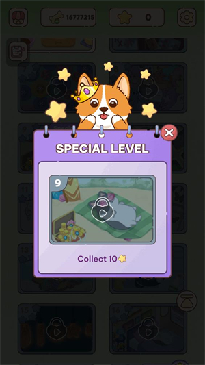 舒适故事整理特殊关卡