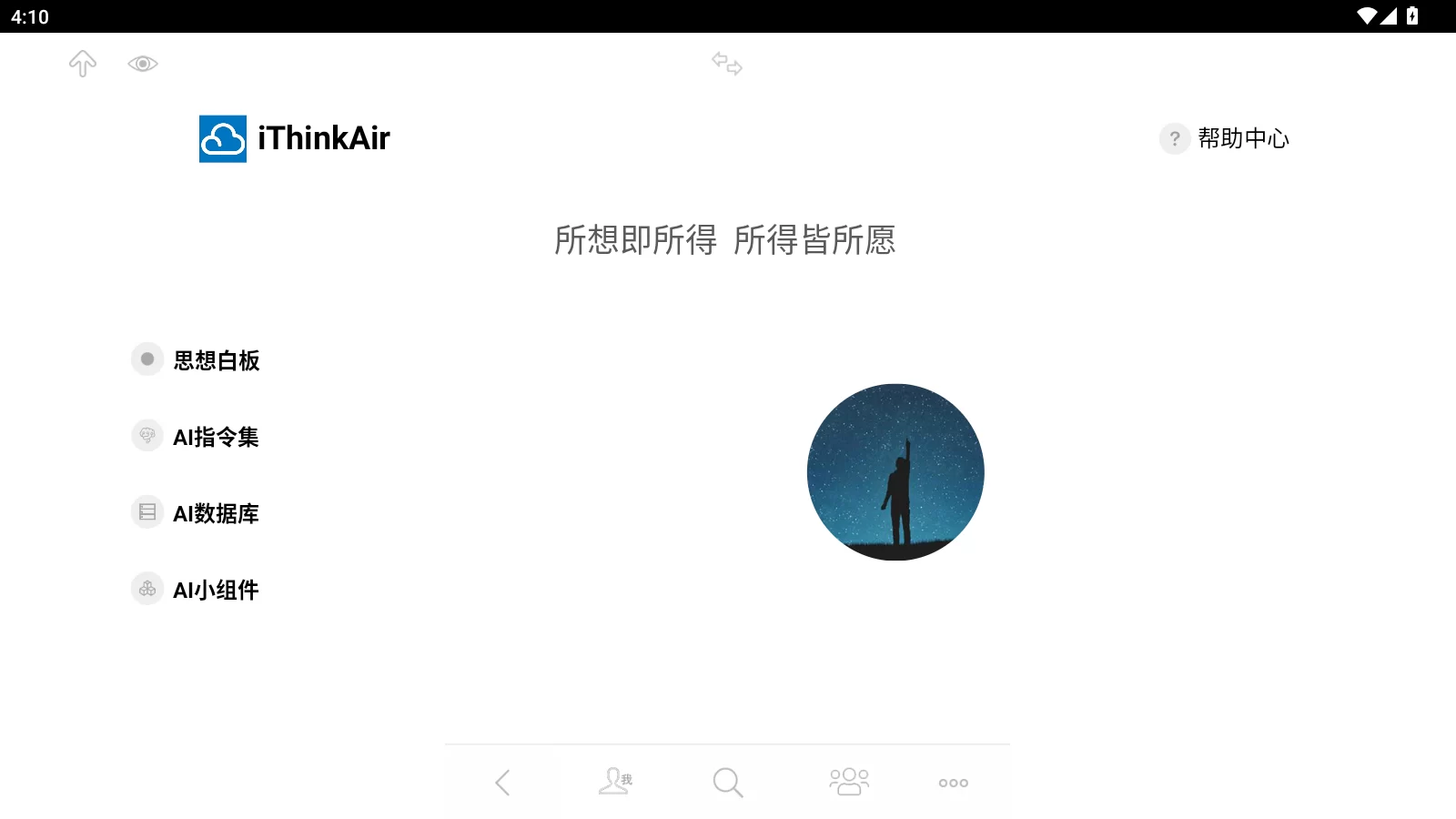 使用教程2 使用教程2