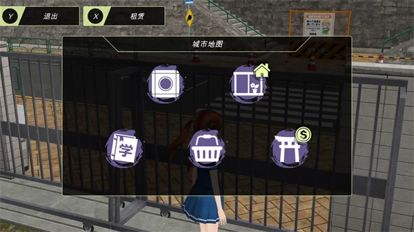 动漫城市区域转换 动漫城市区域转换