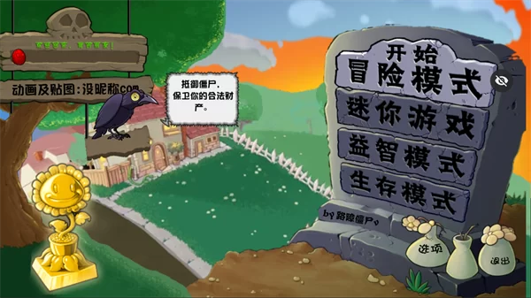 下载安装步骤 下载安装步骤