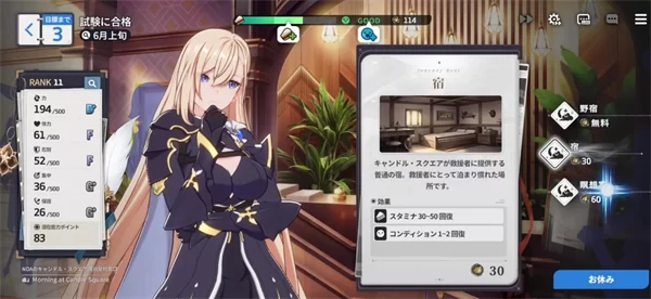 星之救世主日服 星之救世主日服