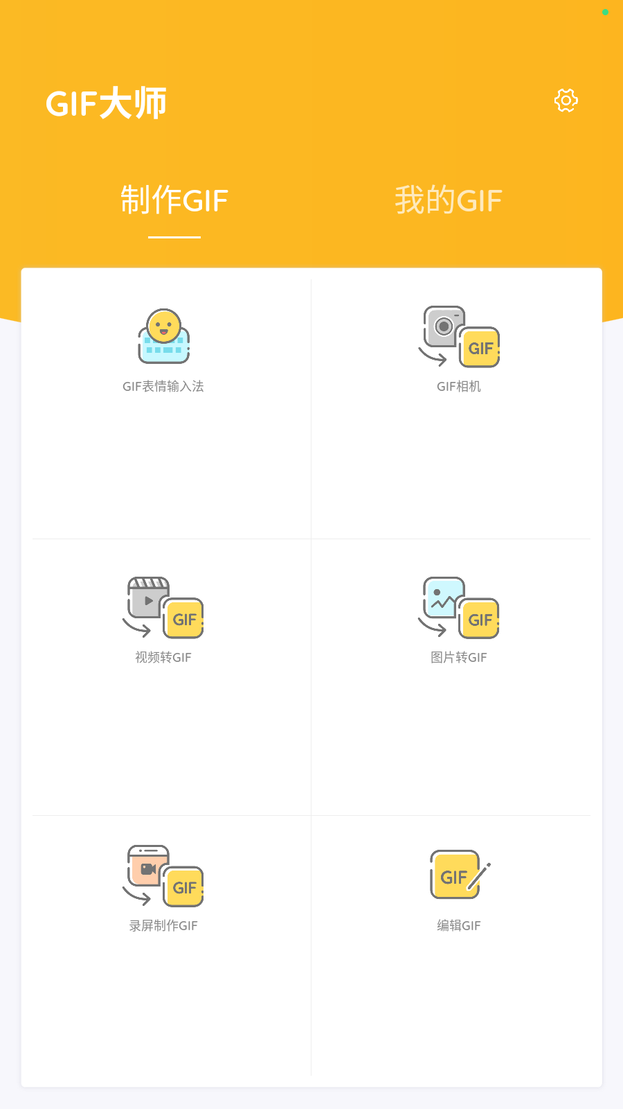 使用教程1 使用教程1