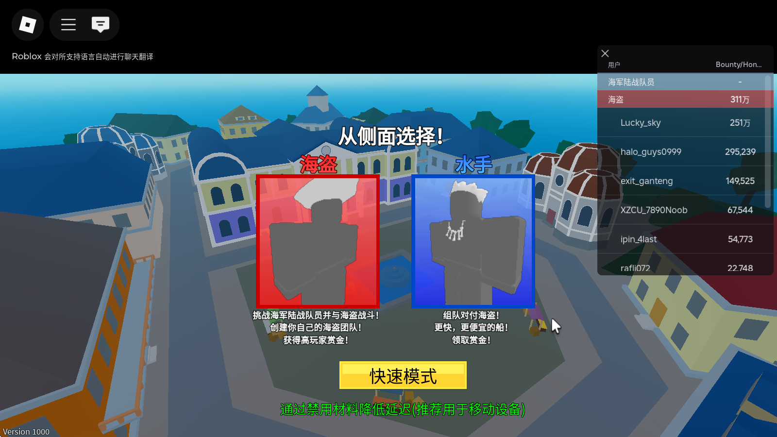 罗布乐思角色选择