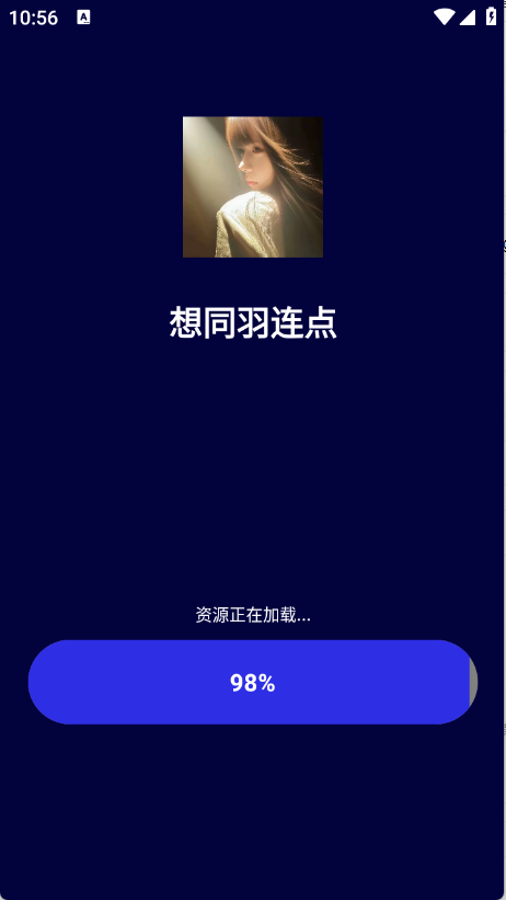 想同羽连点操作界面展示