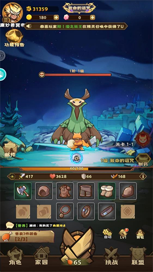 骑士竞技场0.05折版