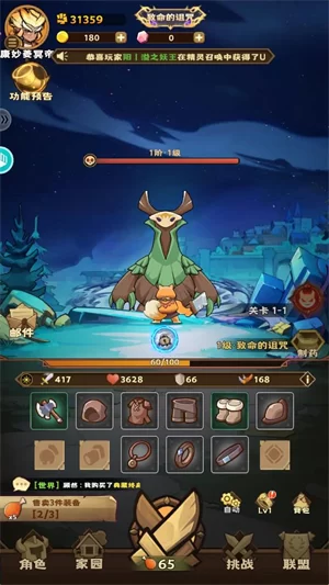 骑士竞技场0.05折版