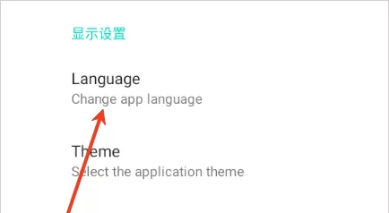 Xanite模拟器设置界面