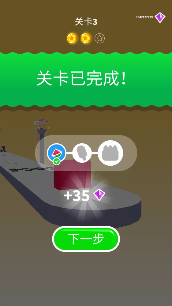 果冻塑形关卡展示