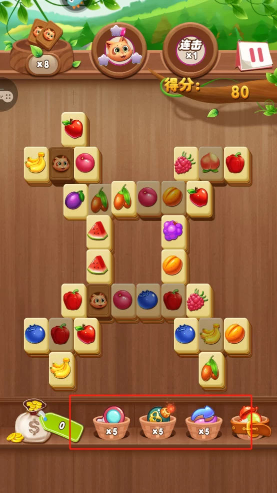 道具使用展示 道具使用展示