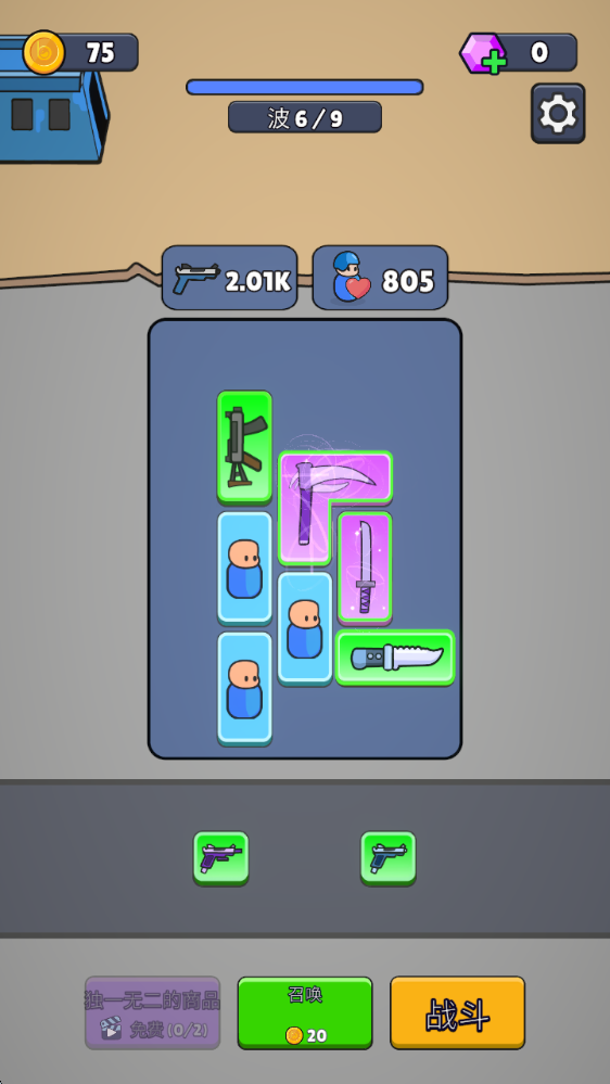 战争背包战区背包界面