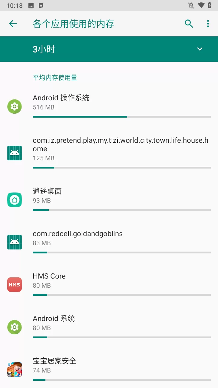 玄戒工具箱应用信息