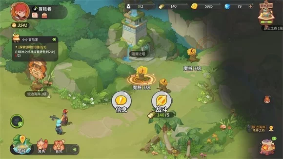 战斗画面 战斗画面