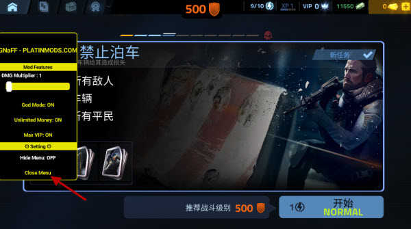 火力掩护内置mod菜单版 火力掩护内置mod菜单版