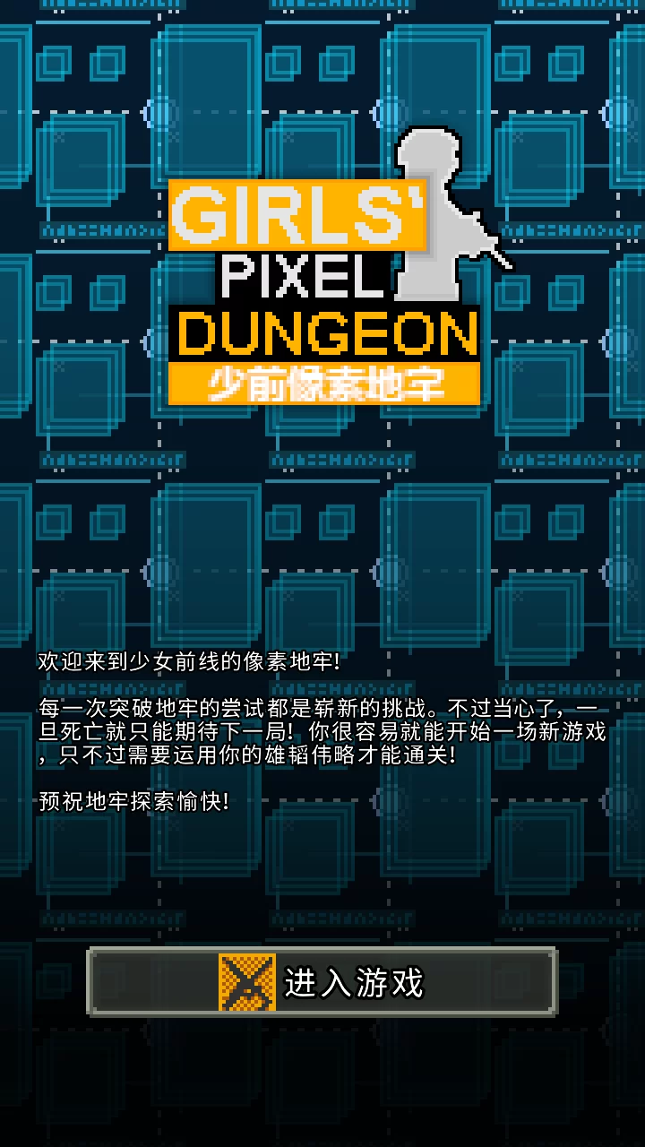 游戏特色展示 游戏特色展示