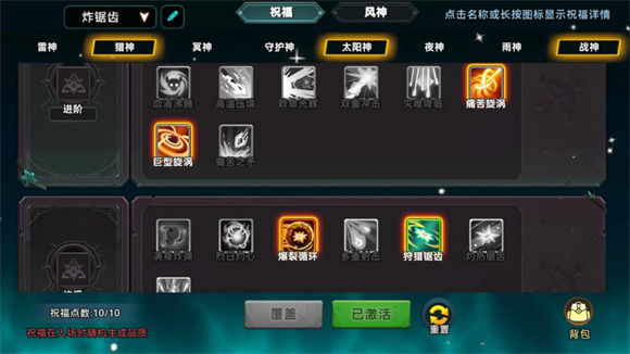 酋长你别跑战斗画面 酋长你别跑战斗画面