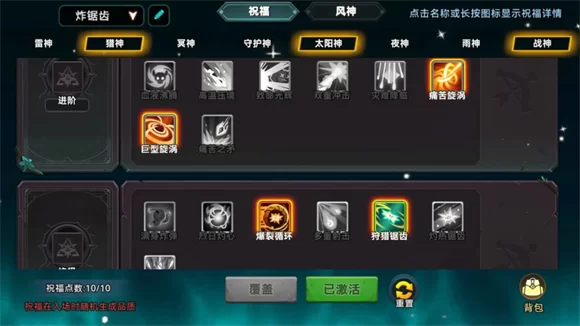 酋长你别跑战斗画面 酋长你别跑战斗画面