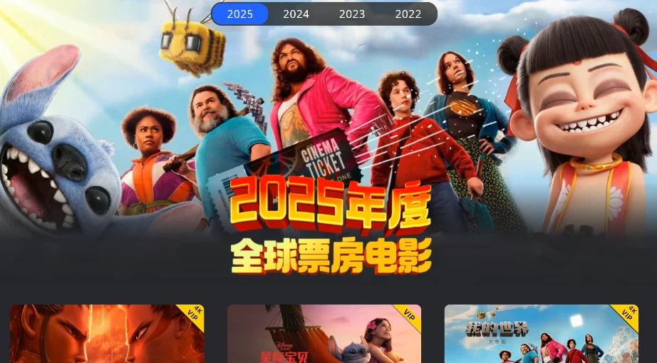 sinzarTV年度榜单 sinzarTV年度榜单