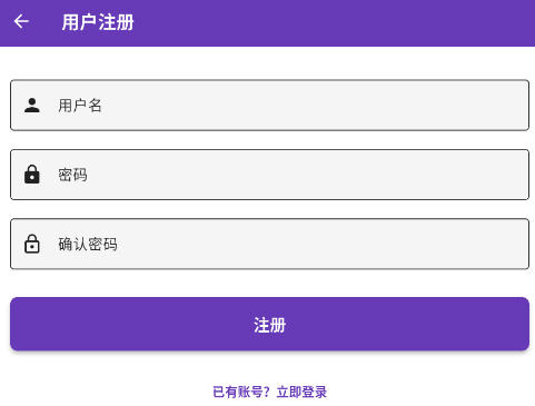COLA漫画设置界面
