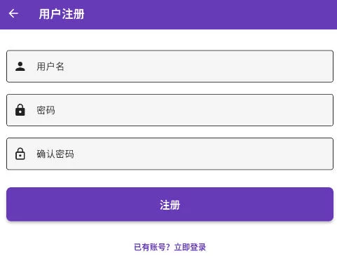 COLA漫画设置界面