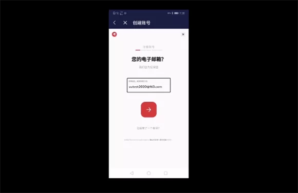 金铲铲之战美测服