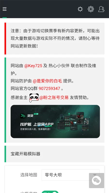 功能界面展示 功能界面展示