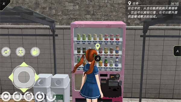 动漫城市任务系统