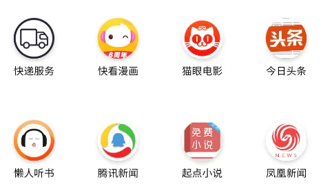 奇趣影视app附加功能界面