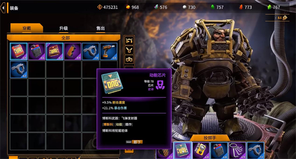 深岩银河幸存者