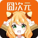 囧次元动漫app最新版