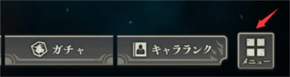 咒术回战幻影巡游日服初始刷取