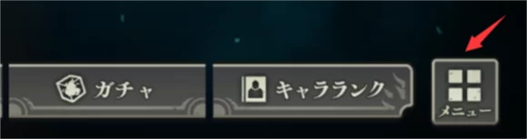 咒术回战幻影巡游日服初始刷取 咒术回战幻影巡游日服初始刷取