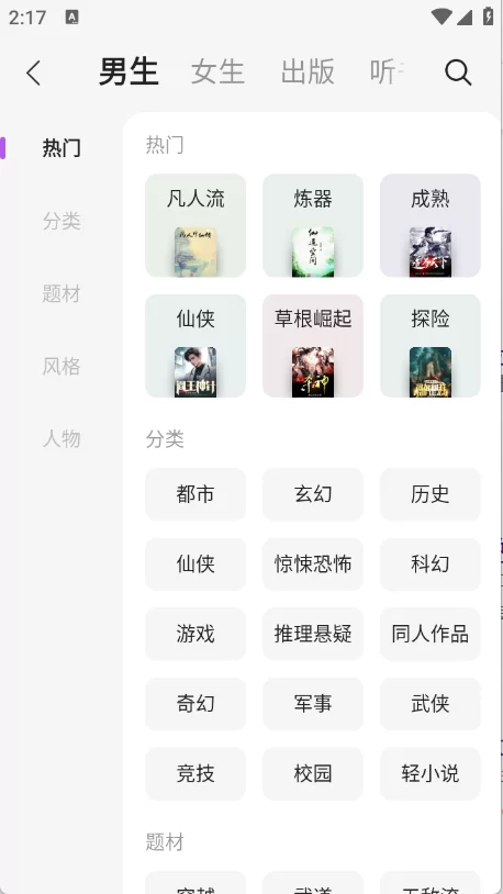 茶梅分类页面 茶梅分类页面