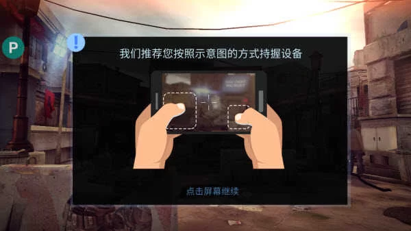 火力掩护内置mod菜单版