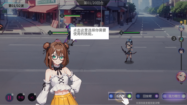 战斗场景展示 战斗场景展示