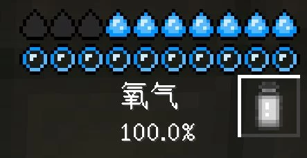 游戏生存界面展示