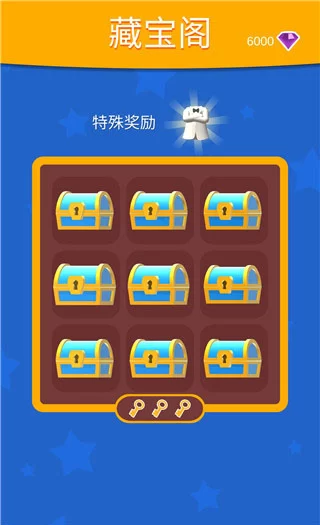 切片先生收集系统